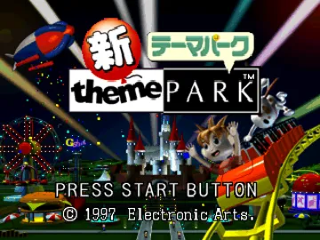 Shin Theme Park (JP) screen shot title